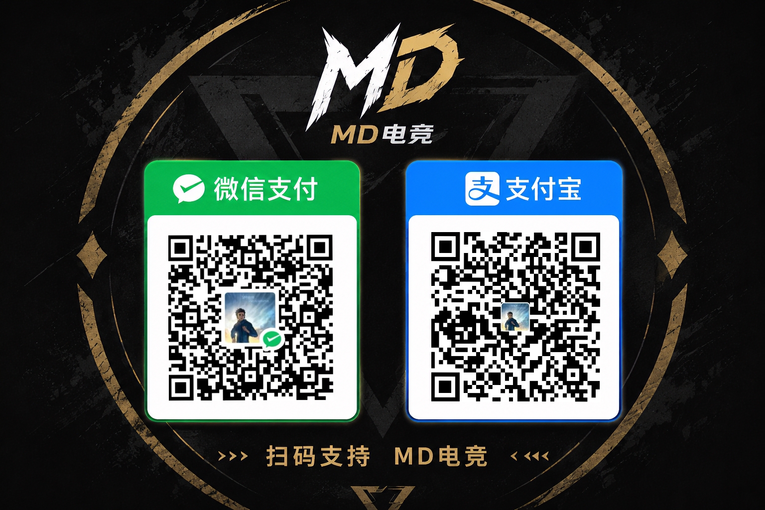 收款码